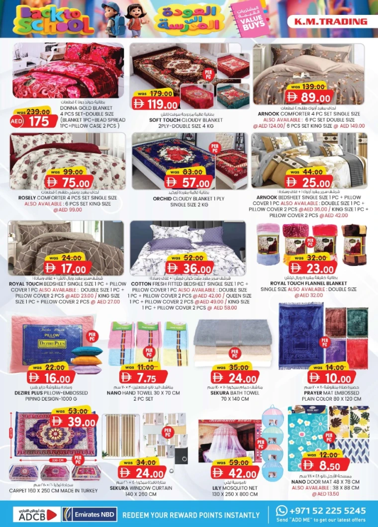k.m.-trading-promotions-all-branches-august-21-2025-19
