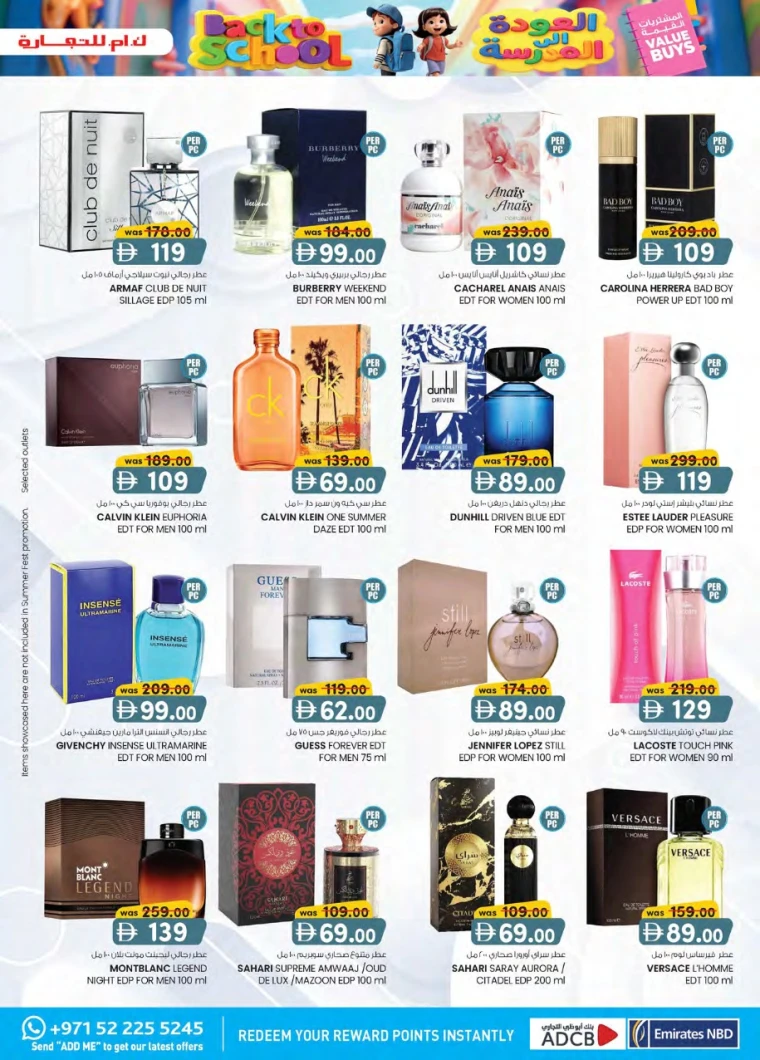 k.m.-trading-promotions-all-branches-august-21-2025-20