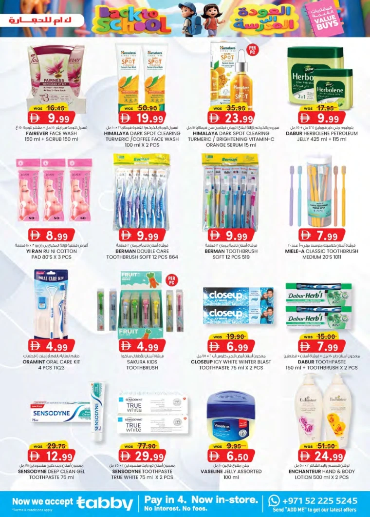 k.m.-trading-promotions-all-branches-august-21-2025-22