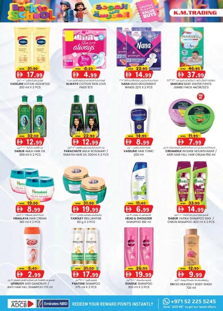 k.m.-trading-promotions-all-branches-august-21-2025-23