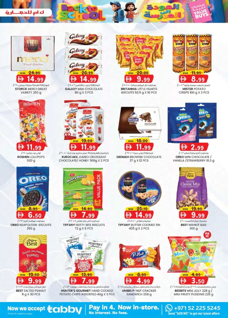 k.m.-trading-promotions-all-branches-august-21-2025-26