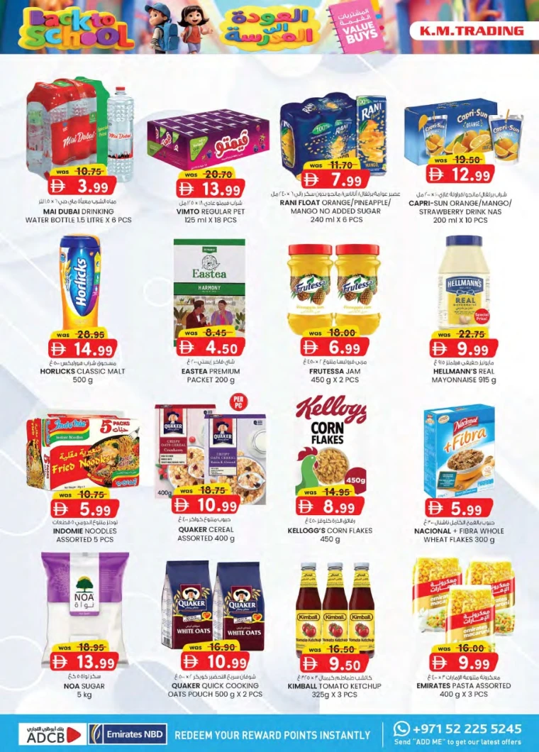 k.m.-trading-promotions-all-branches-august-21-2025-27