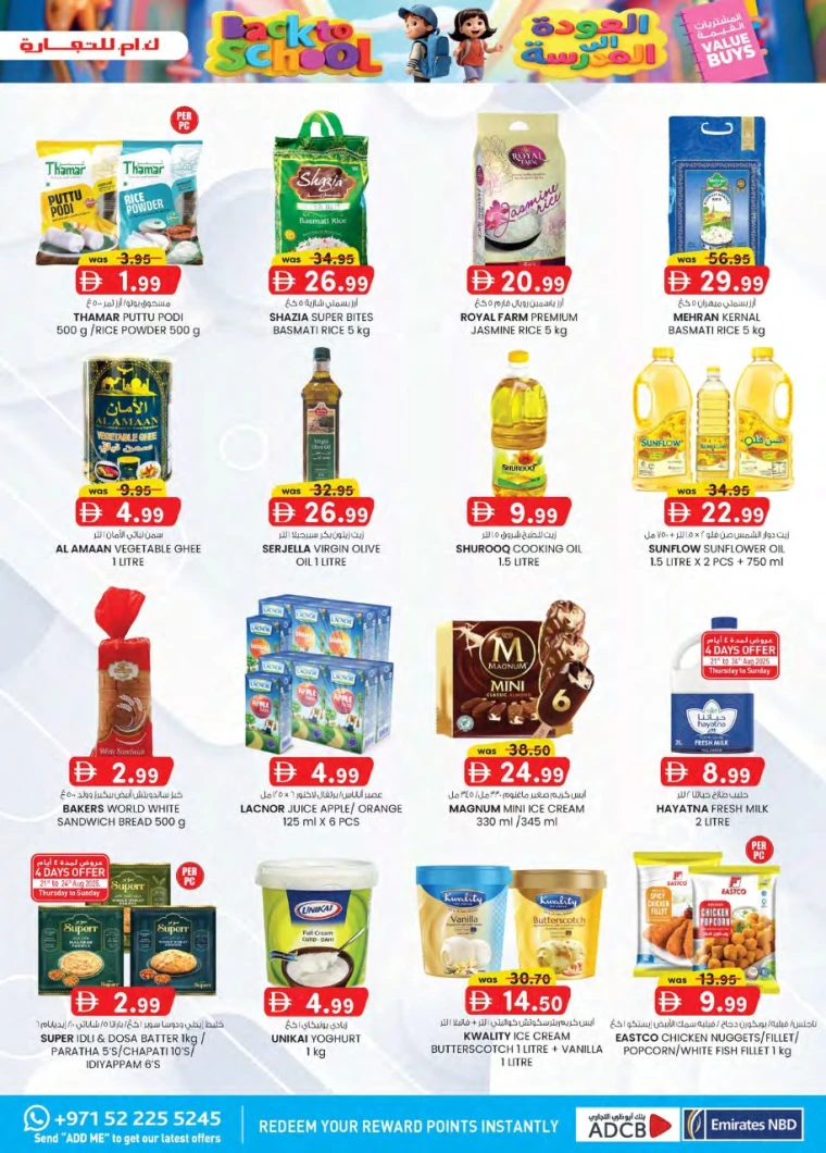 k.m.-trading-promotions-all-branches-august-21-2025-28