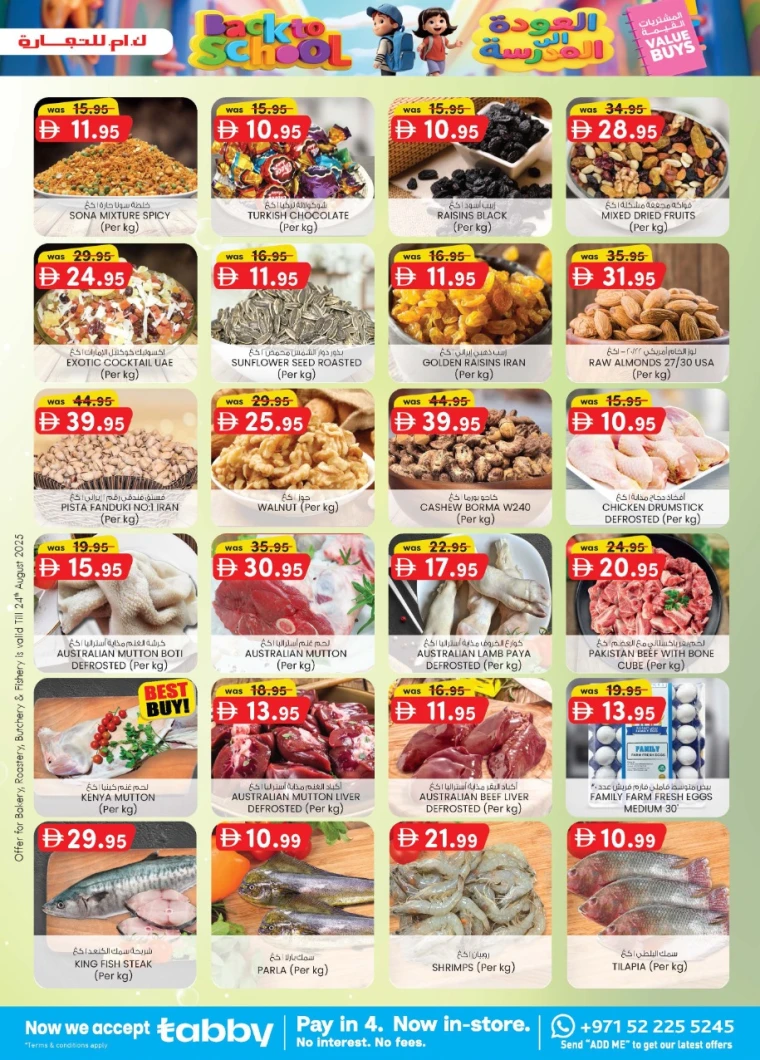 k.m.-trading-promotions-all-branches-august-21-2025-31