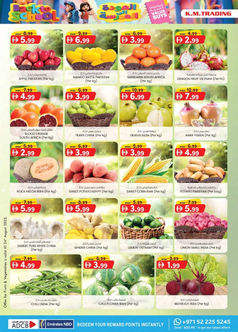 k.m.-trading-promotions-all-branches-august-21-2025-32