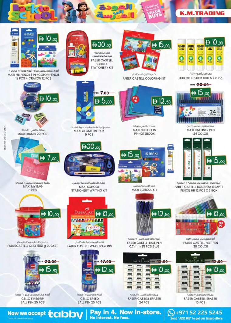 k.m.-trading-promotions-all-branches-august-21-2025-5