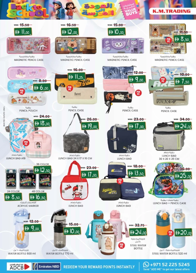 k.m.-trading-promotions-all-branches-august-21-2025-7