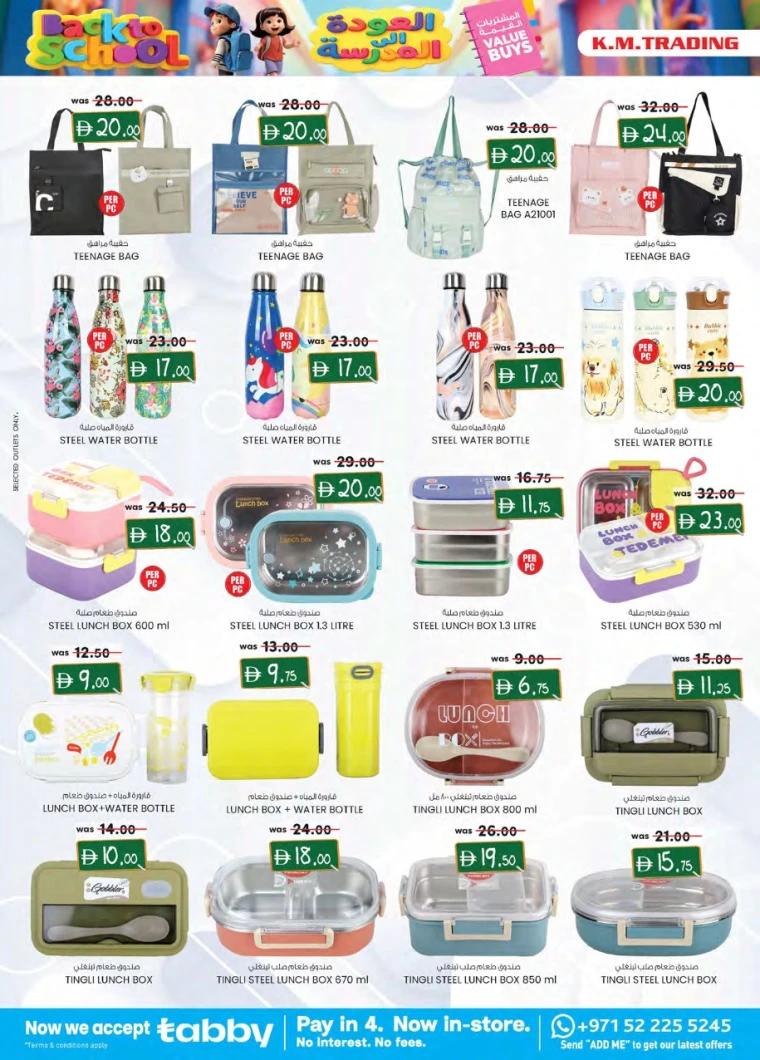 k.m.-trading-promotions-all-branches-august-21-2025-9