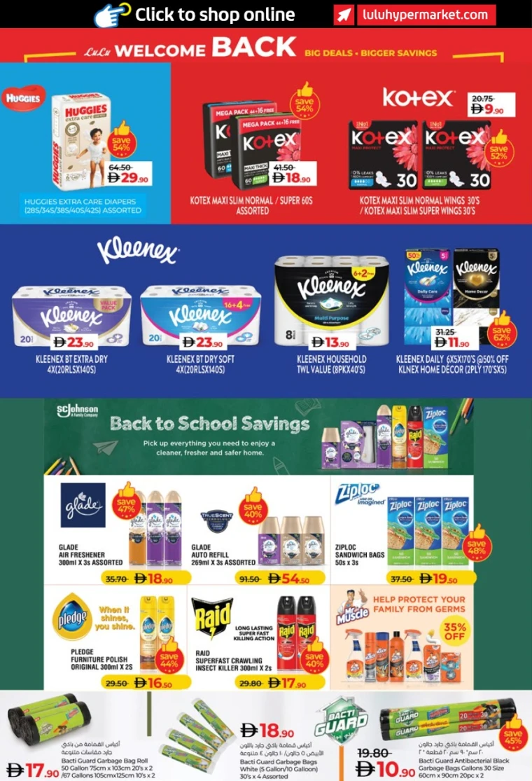 lulu-promotions-all-branches-august-23-2025-27