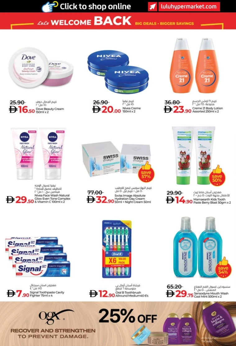lulu-promotions-all-branches-august-23-2025-35