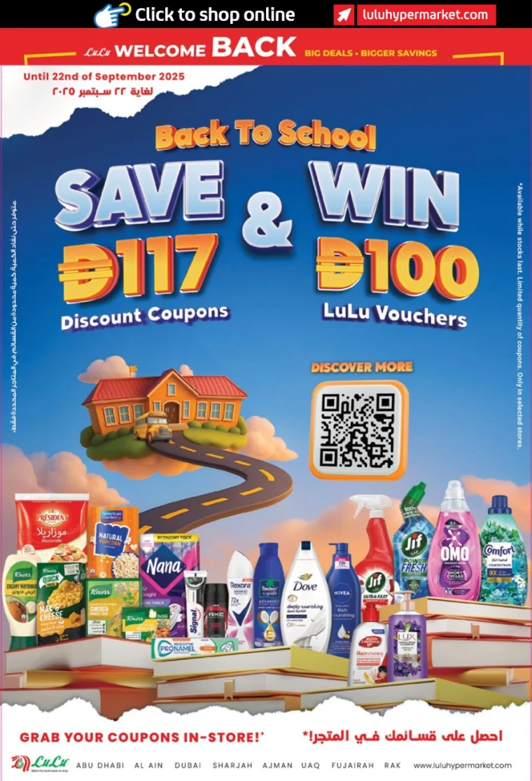 lulu-promotions-all-branches-august-23-2025-1-1