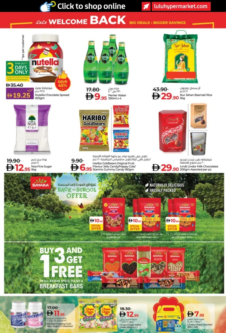 lulu-promotions-all-branches-august-23-2025-1-3