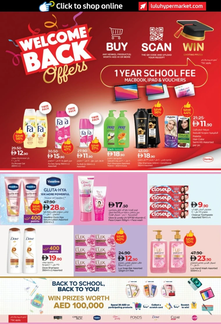 lulu-promotions-all-branches-august-23-2025-1-37