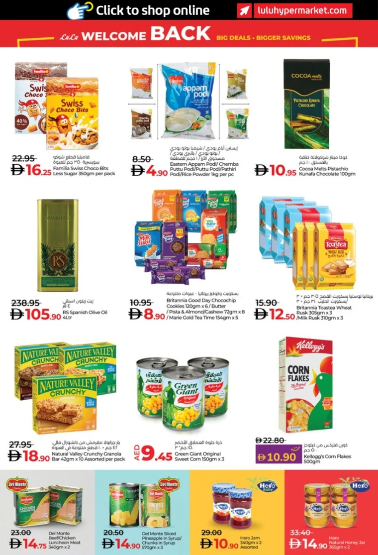lulu-promotions-all-branches-august-23-2025-1-5