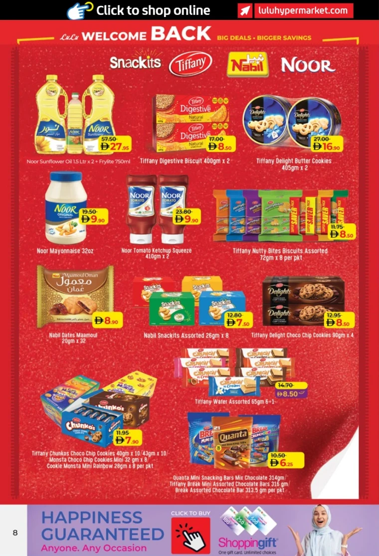 lulu-promotions-all-branches-august-23-2025-1-7