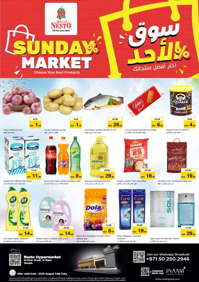 nesto-promotions-al-majaz-august-24-2025-0
