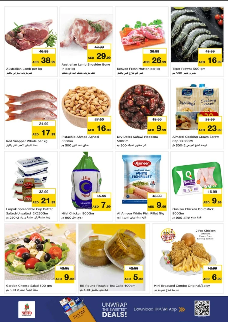 nesto-promotions-al-majaz-august-24-2025-1
