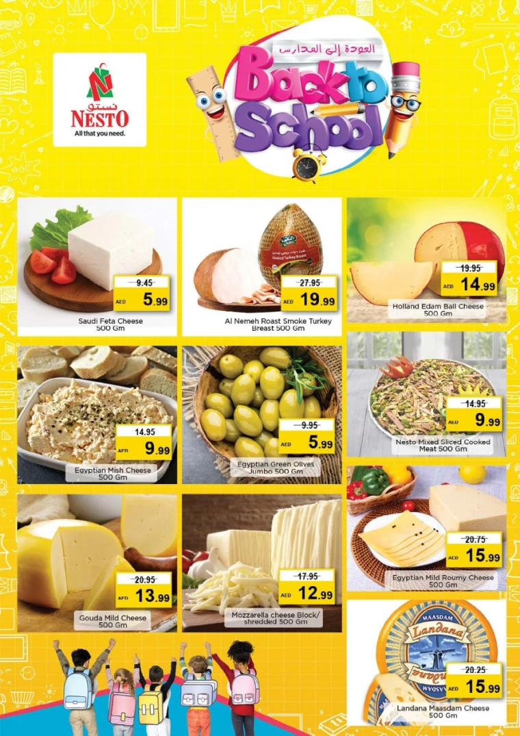 nesto-promotions-al-majaz-august-24-2025-3