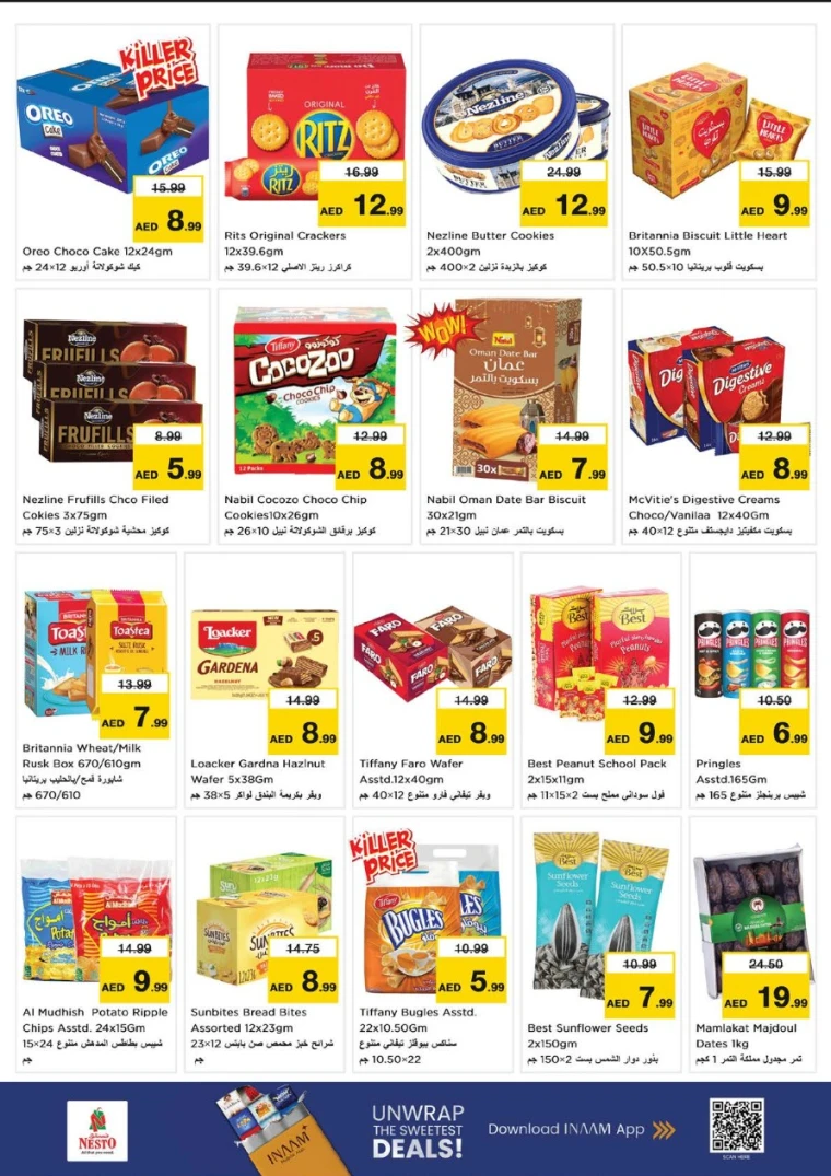 nesto-promotions-nadd-al-hamar-august-21-2025-15