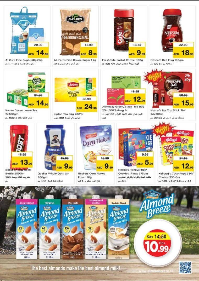 nesto-promotions-nadd-al-hamar-august-21-2025-16