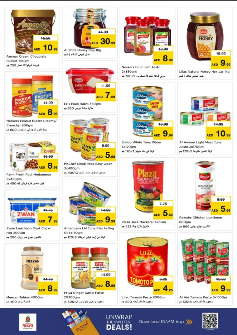 nesto-promotions-nadd-al-hamar-august-21-2025-18