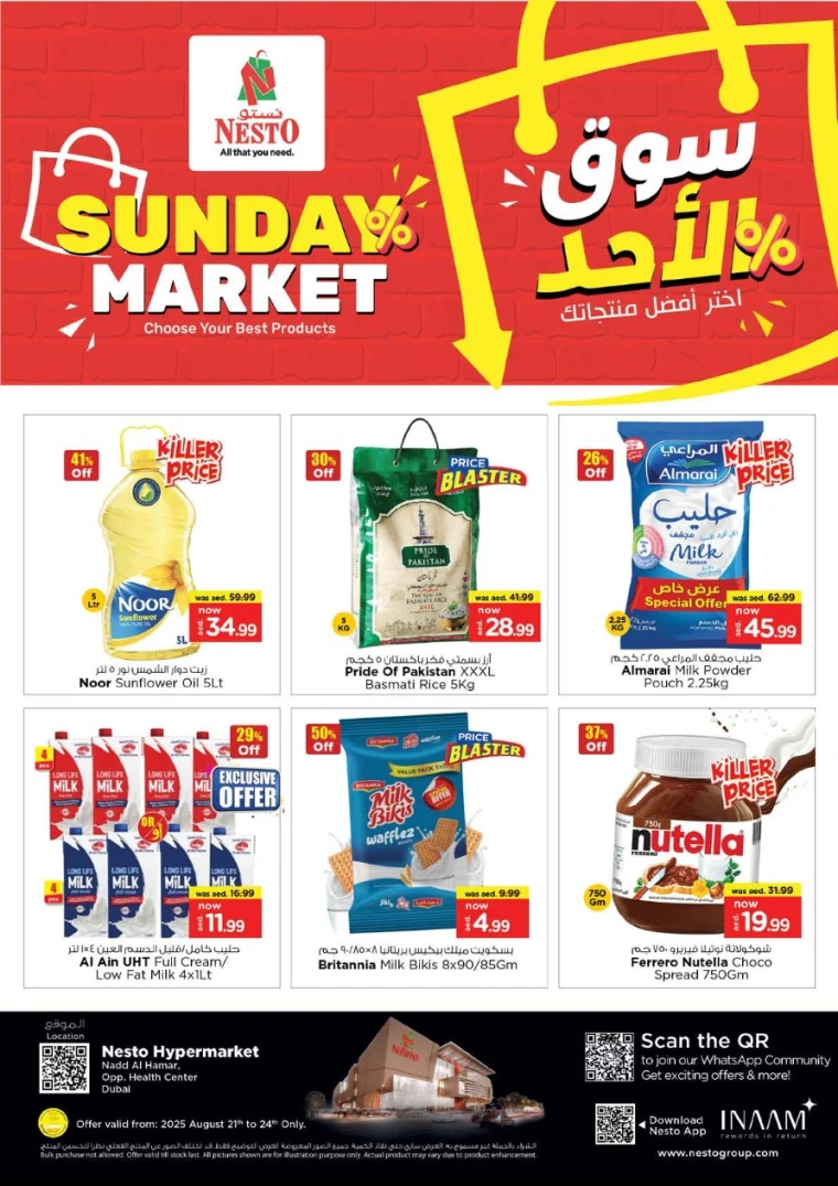 nesto-promotions-nadd-al-hamar-august-21-2025-2