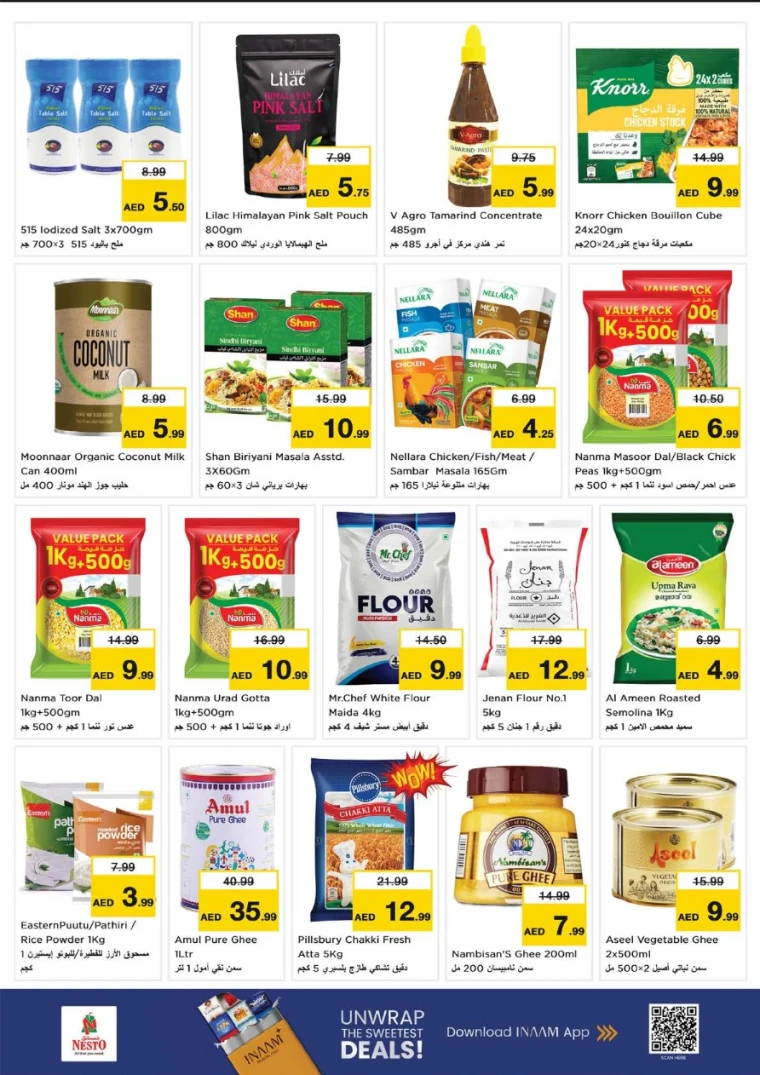 nesto-promotions-nadd-al-hamar-august-21-2025-20