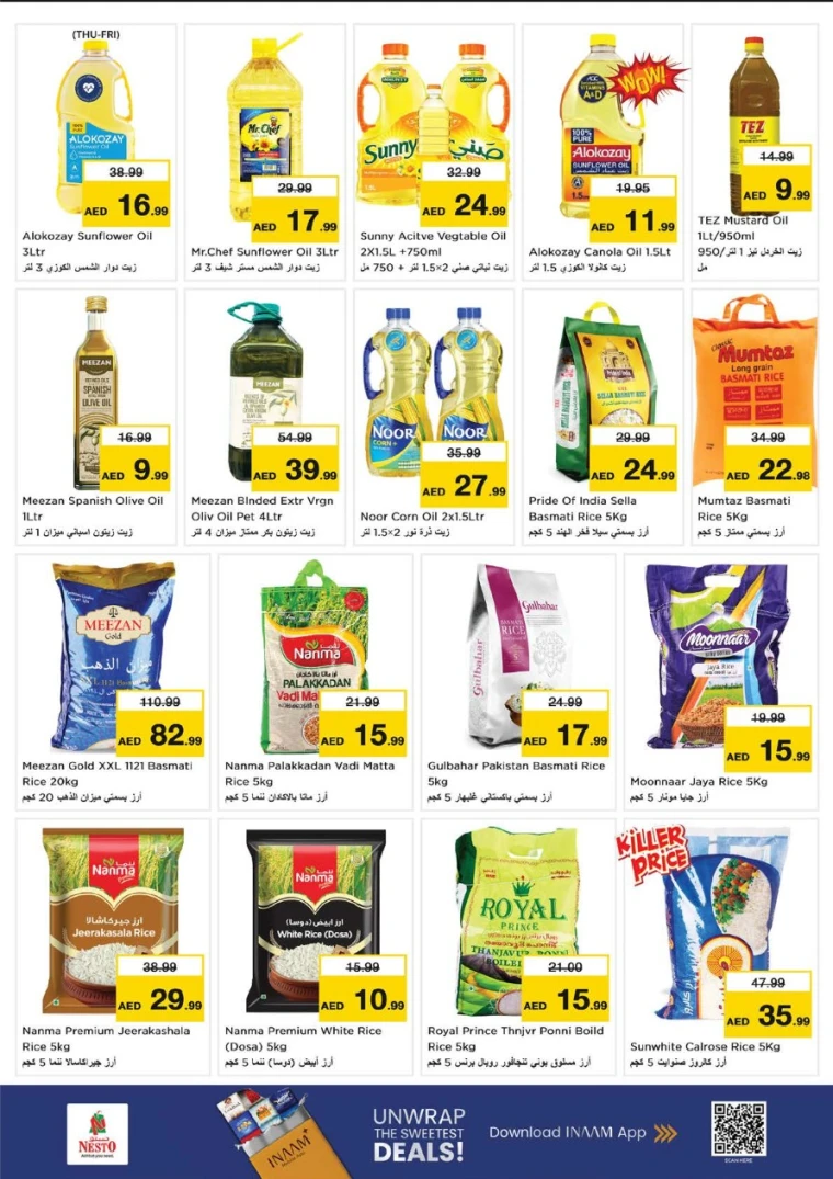 nesto-promotions-nadd-al-hamar-august-21-2025-21