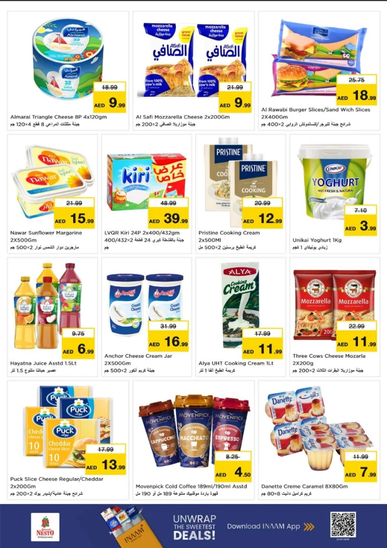 nesto-promotions-nadd-al-hamar-august-21-2025-26