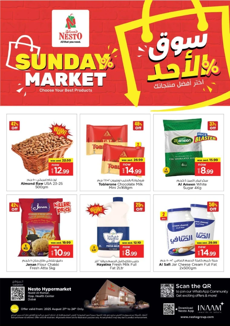 nesto-promotions-nadd-al-hamar-august-21-2025-3