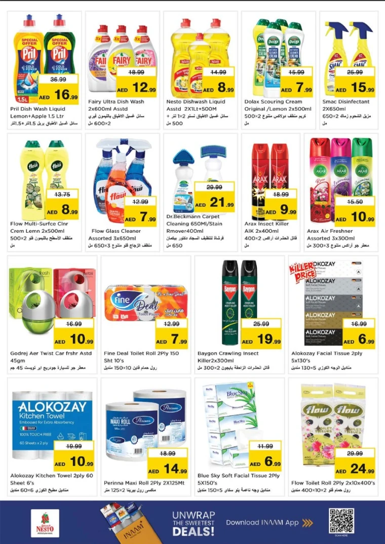 nesto-promotions-nadd-al-hamar-august-21-2025-30