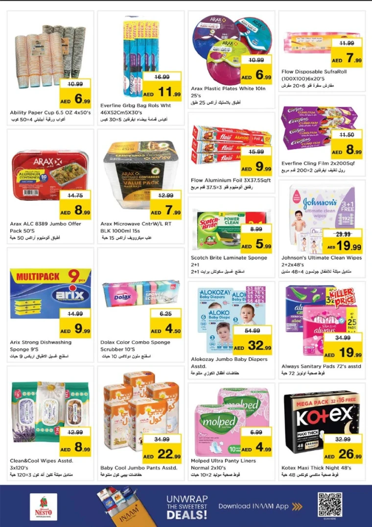 nesto-promotions-nadd-al-hamar-august-21-2025-31