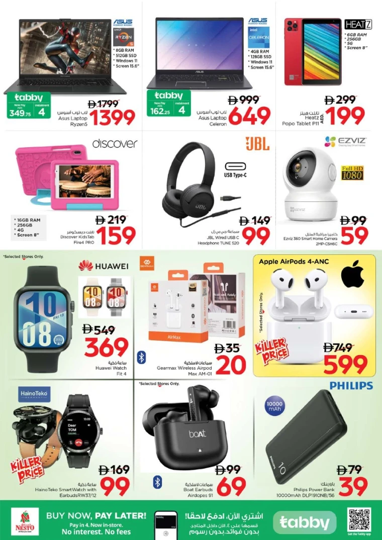 nesto-promotions-nadd-al-hamar-august-21-2025-37