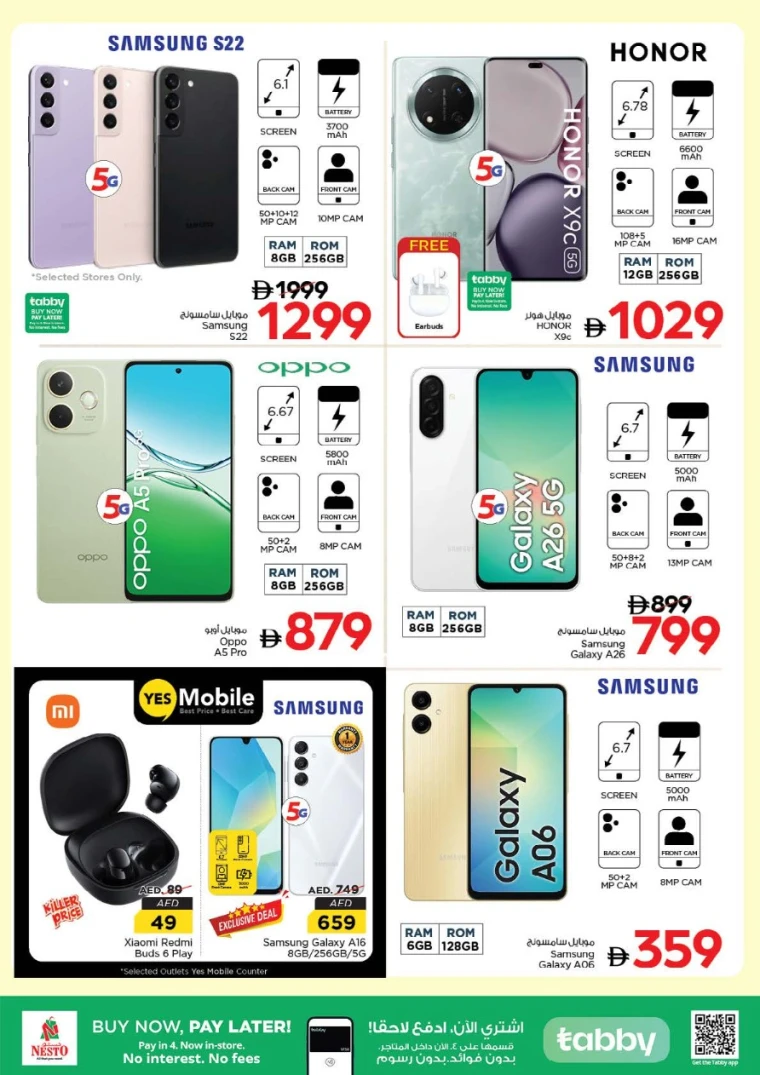 nesto-promotions-nadd-al-hamar-august-21-2025-38