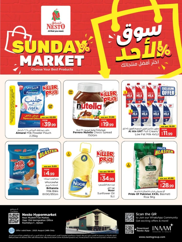 nesto-deals-mishref-august-24-2025-0