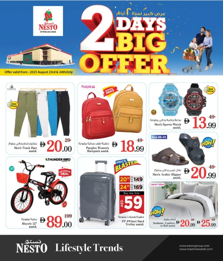 nesto-deals-mishref-august-24-2025-10