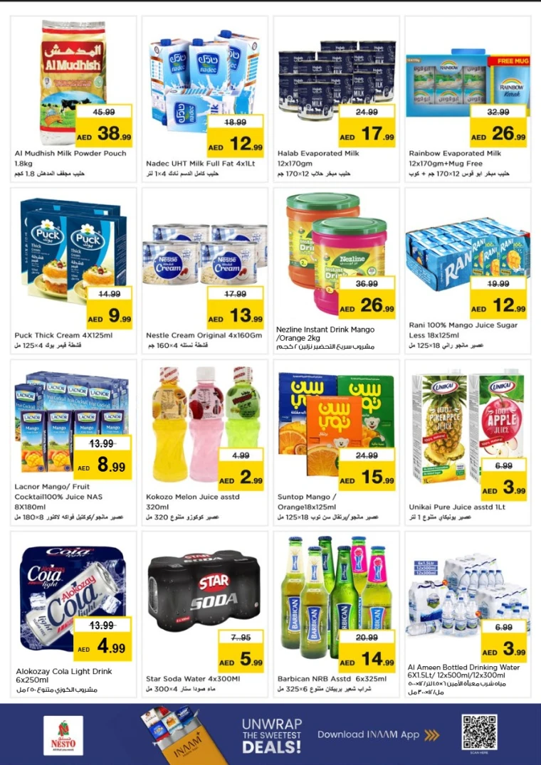 nesto-deals-mishref-august-24-2025-14