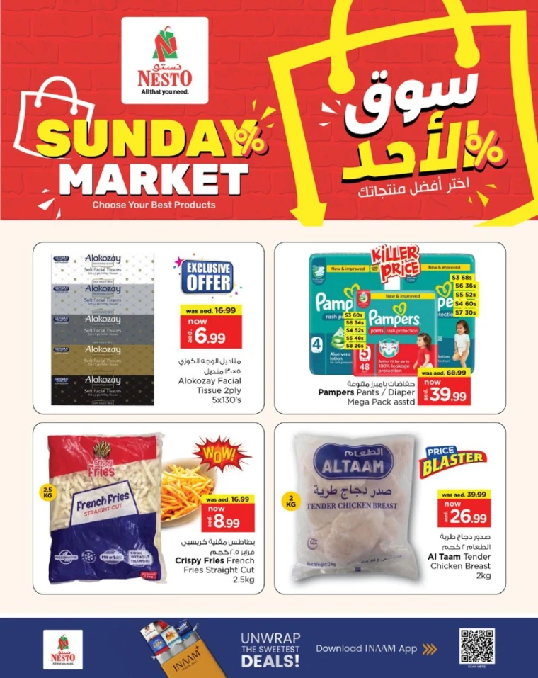 nesto-deals-mishref-august-24-2025-2