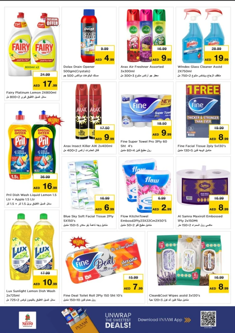 nesto-deals-mishref-august-24-2025-28