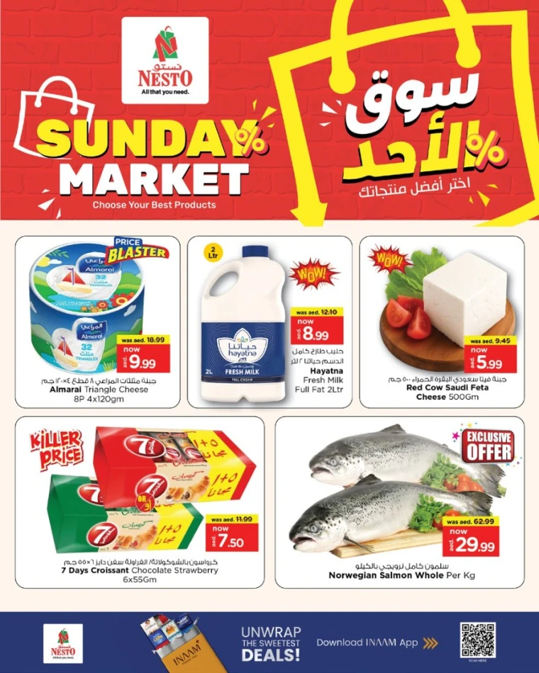 nesto-deals-mishref-august-24-2025-3