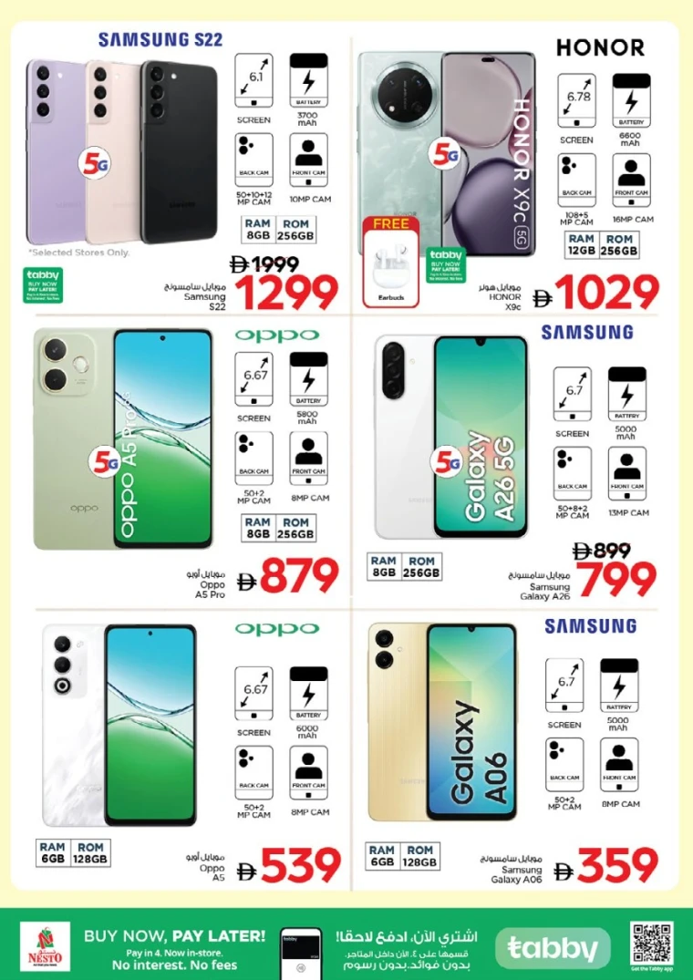 nesto-deals-mishref-august-24-2025-46