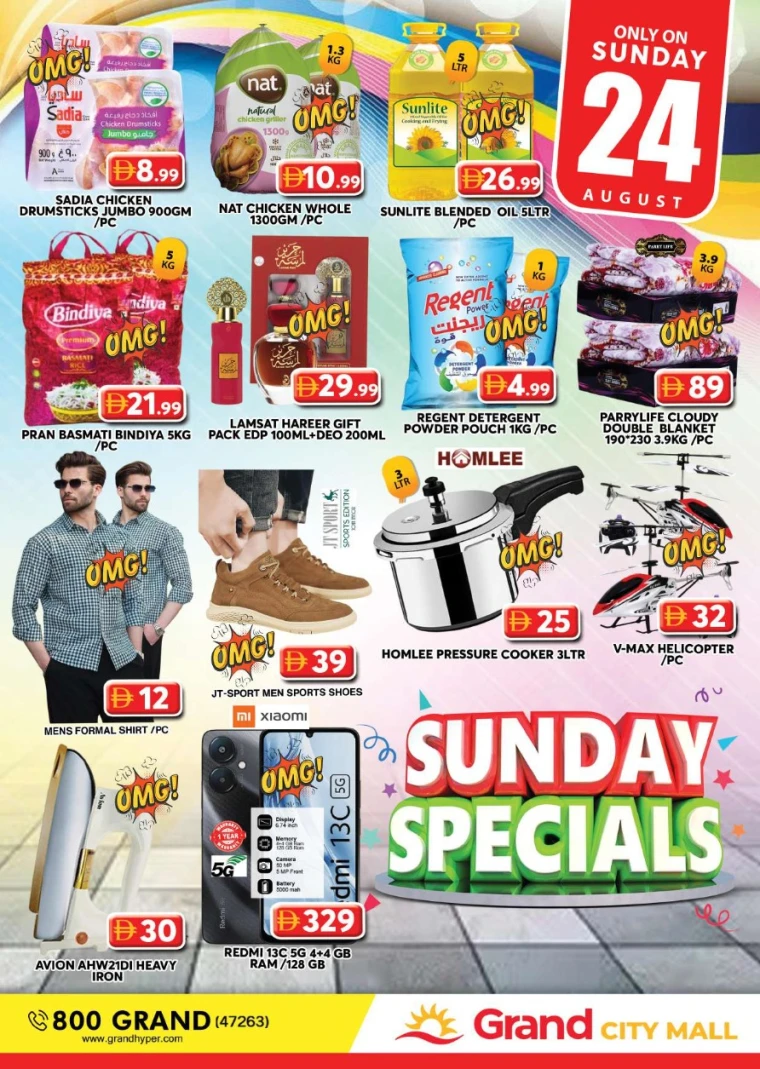 grand-hypermarket-promotions-al-quoz-august-24-2025-0
