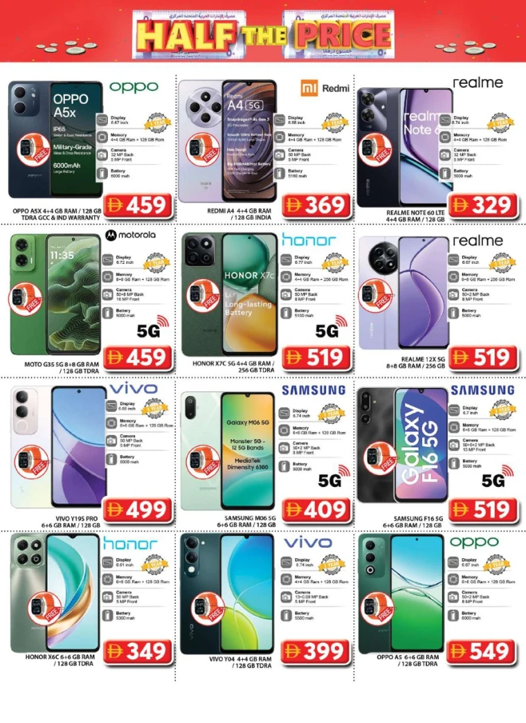 grand-hypermarket-promotions-al-quoz-august-24-2025-25