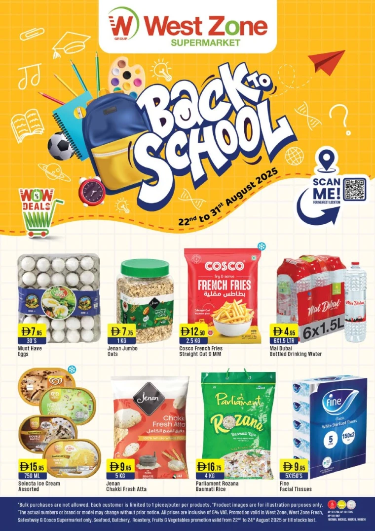 west-zone-promotions-all-branches-august-22-2025-0
