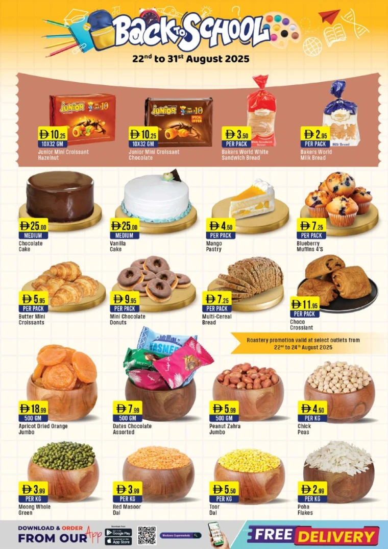 west-zone-promotions-all-branches-august-22-2025-12