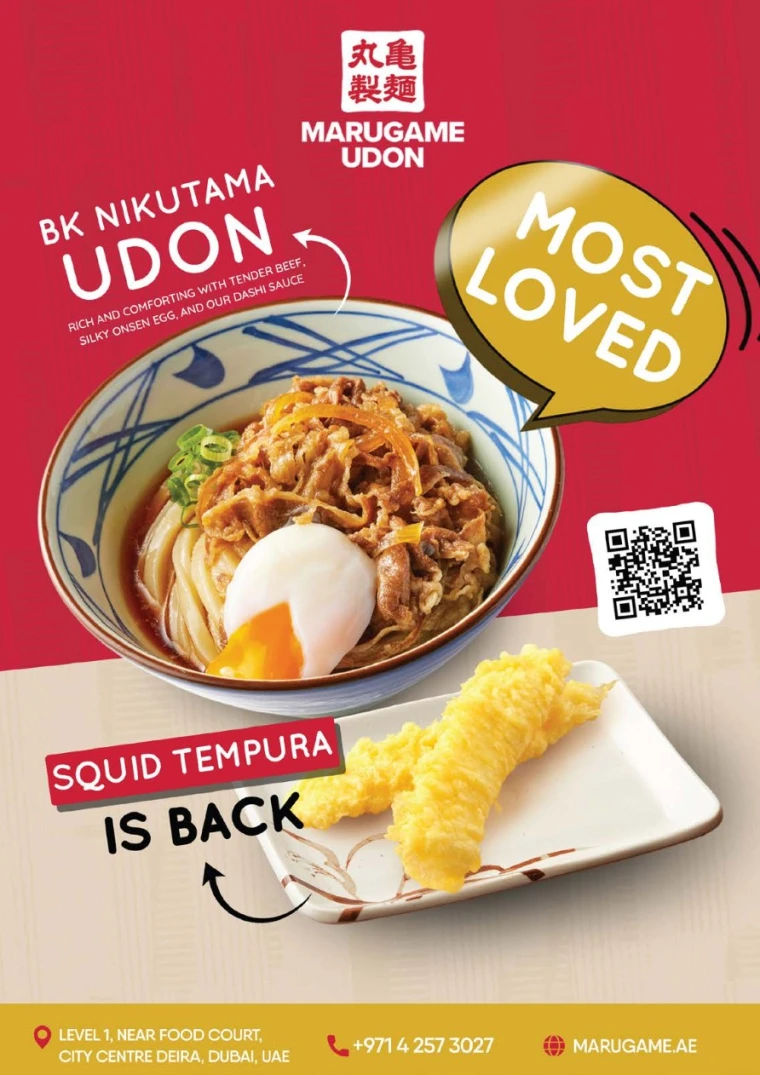 west-zone-promotions-all-branches-august-22-2025-19