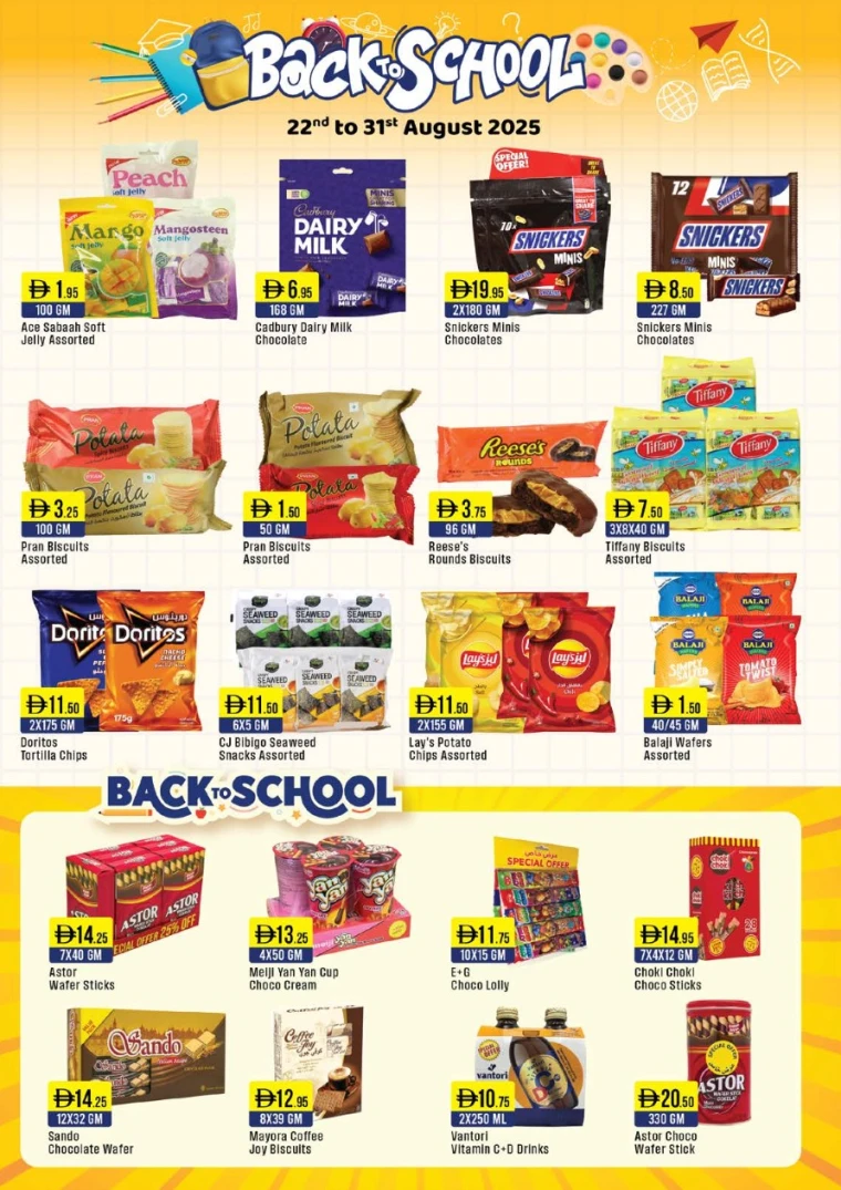 west-zone-promotions-all-branches-august-22-2025-3