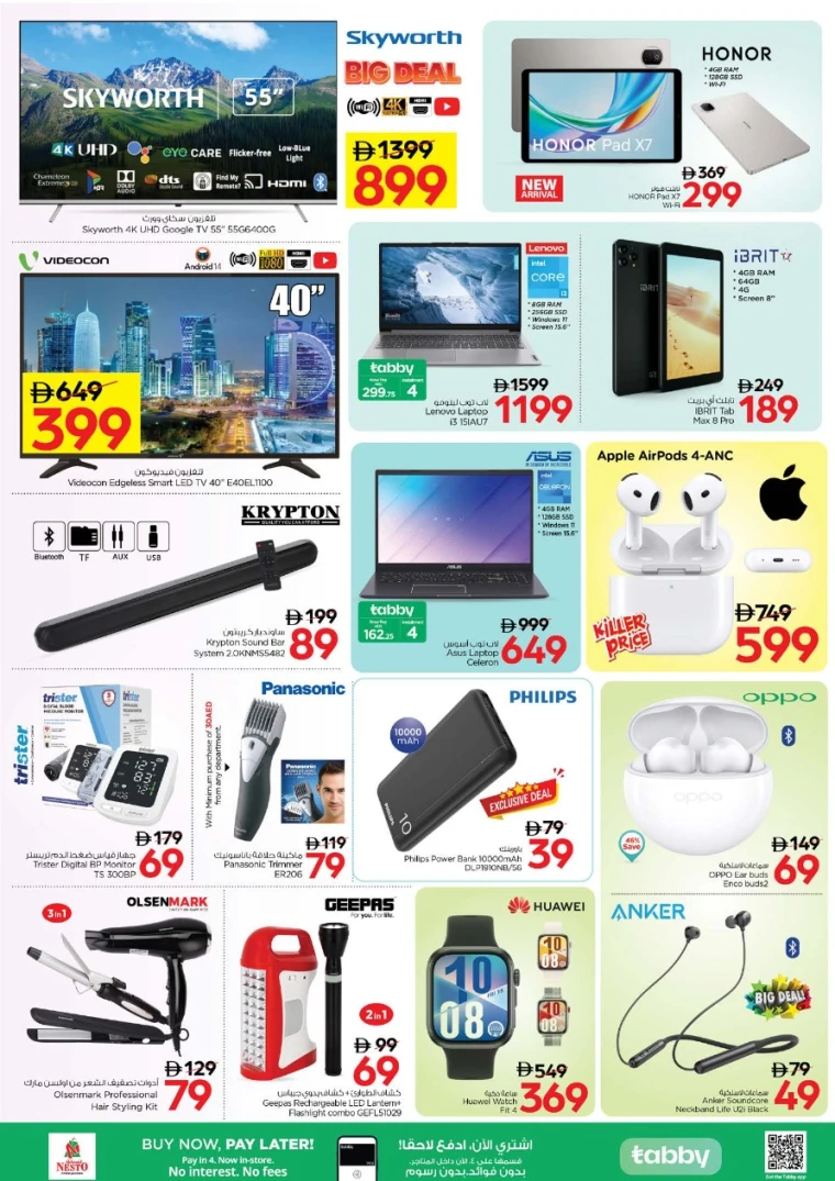 nesto-deals-all-branches-august-24-2025-10