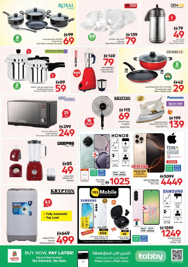 nesto-deals-all-branches-august-24-2025-9