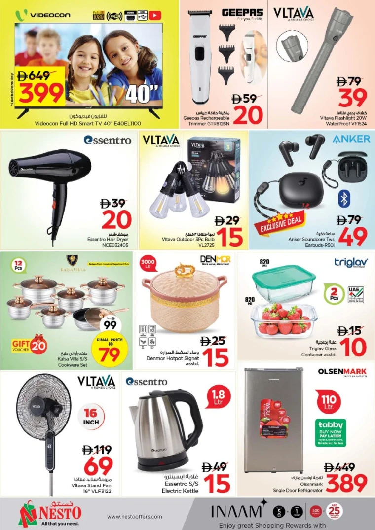 nesto-deals-muweillah-august-25-2025-2